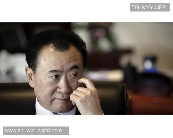 王健林收购足球俱乐部背后的商业战略与体育梦想探索 王健林收购足球俱乐部背后的商业战略与体育梦想探索