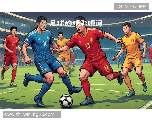 激烈对决与团队合作足球比赛中的精彩瞬间与感人故事