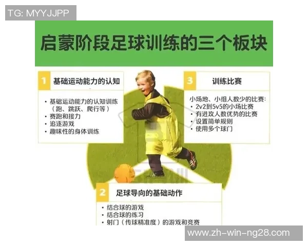 足球与战争的较量探讨竞技精神与团队合作的深层联系 足球与战争的较量探讨竞技精神与团队合作的深层联系